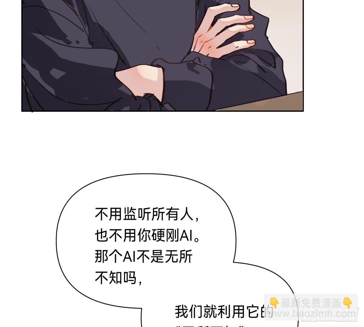 侦探卷积&middot;11(1/2)-第177话
