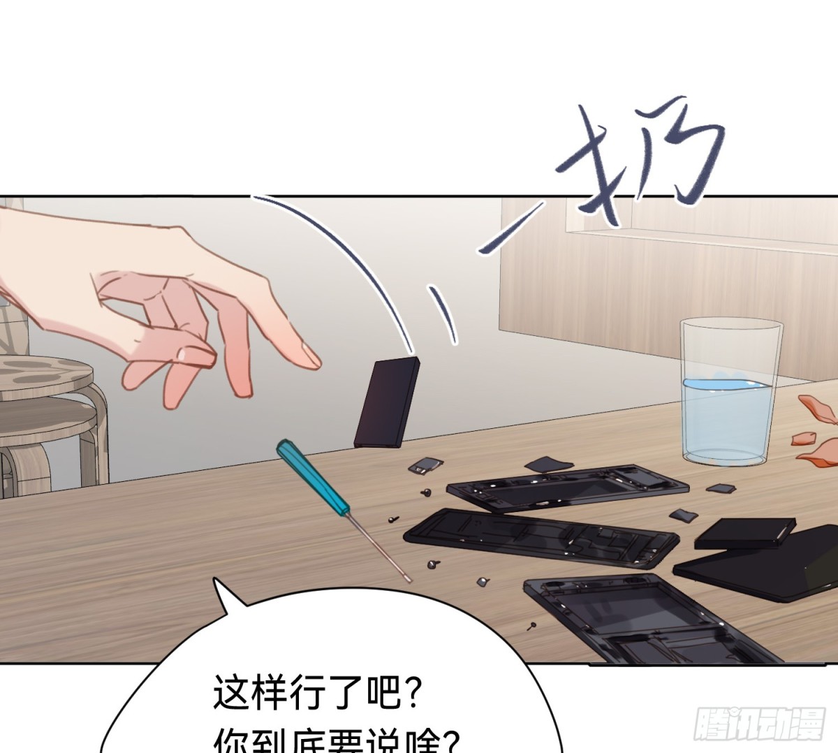 侦探卷积&middot;11(1/2)-第177话