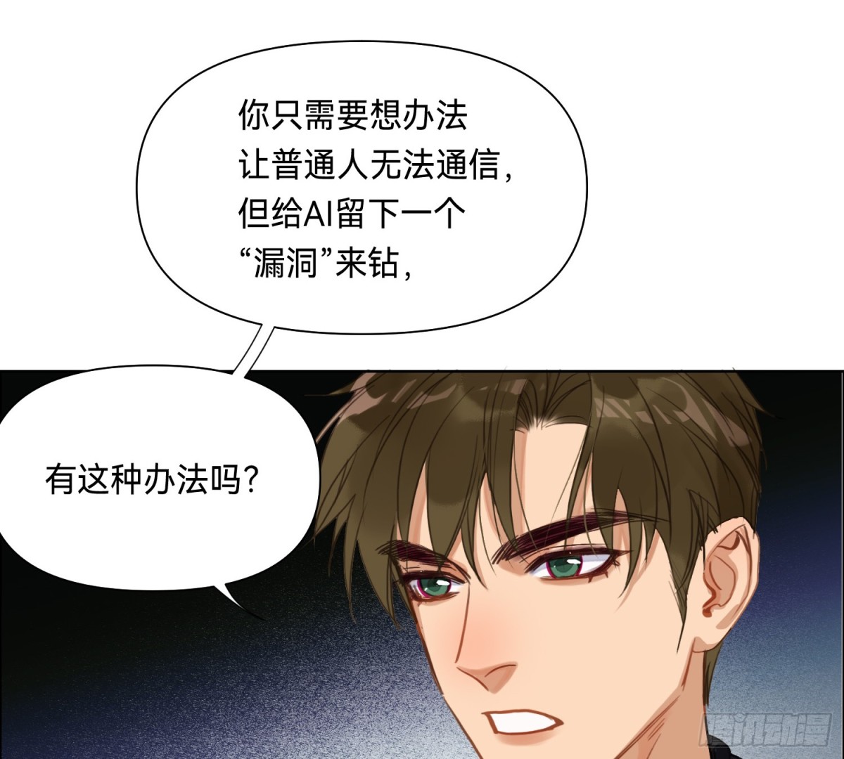 侦探卷积&middot;11(1/2)-第177话