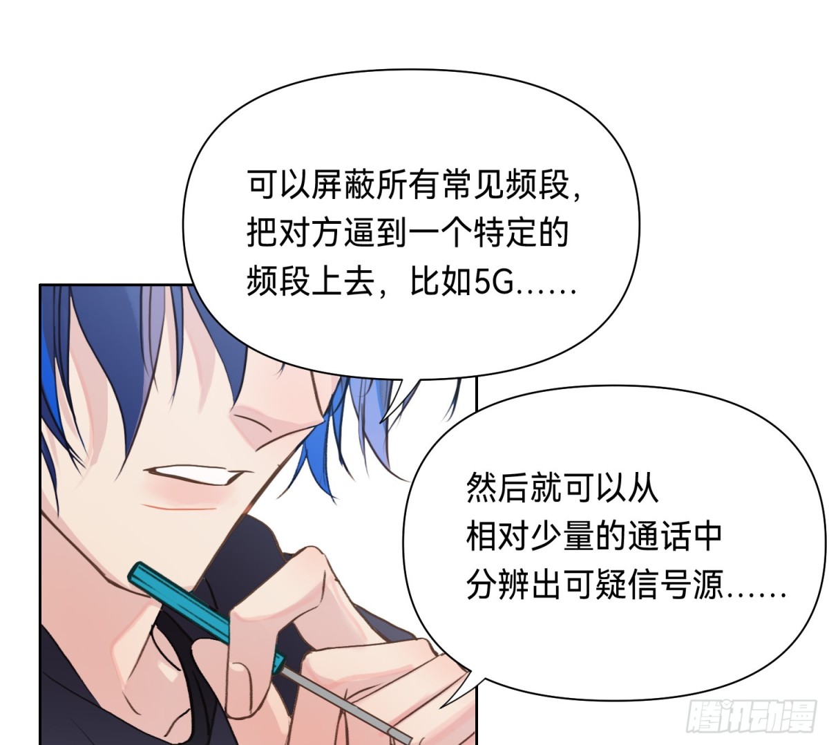 侦探卷积&middot;11(1/2)-第177话