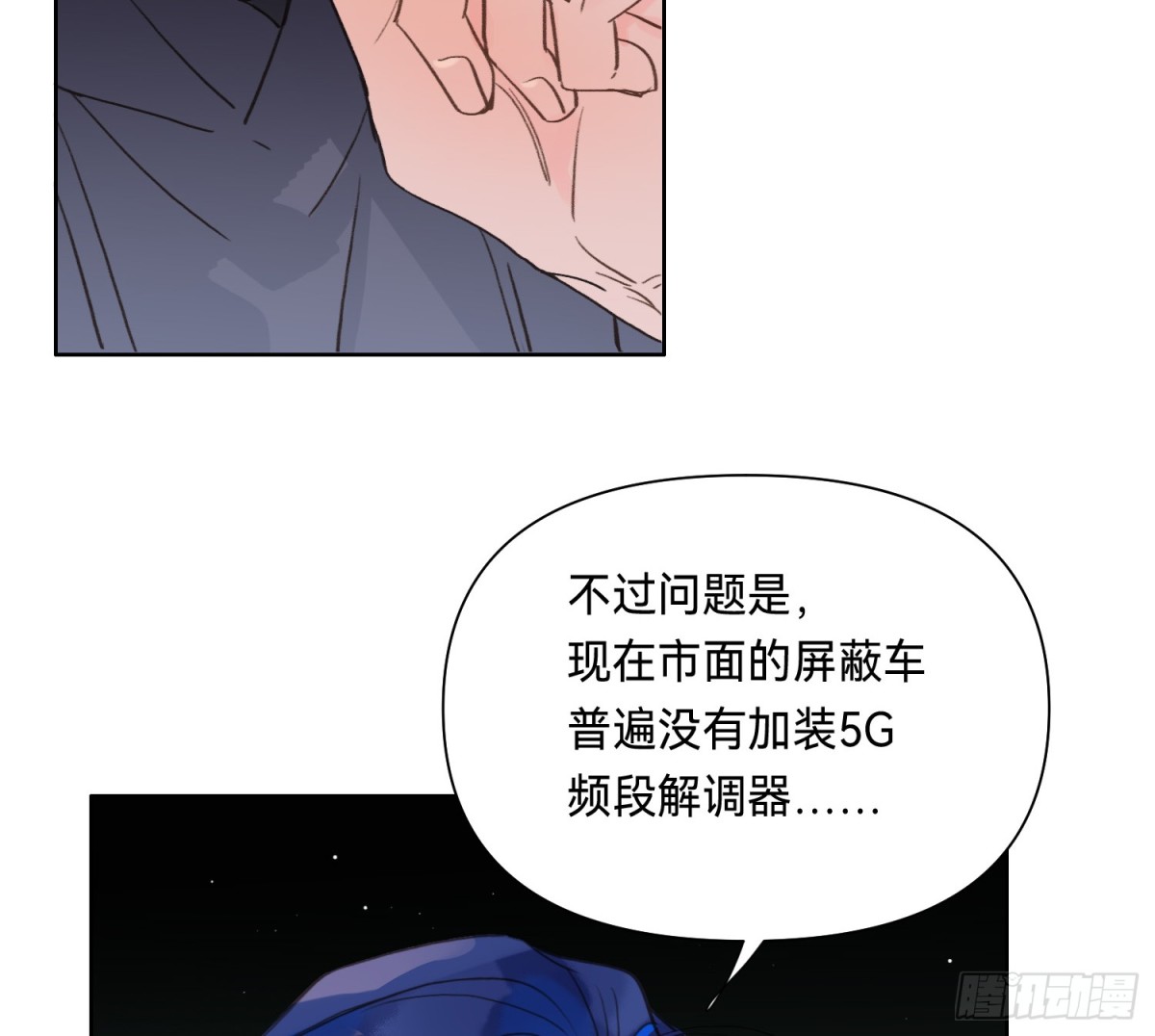 侦探卷积&middot;11(1/2)-第177话
