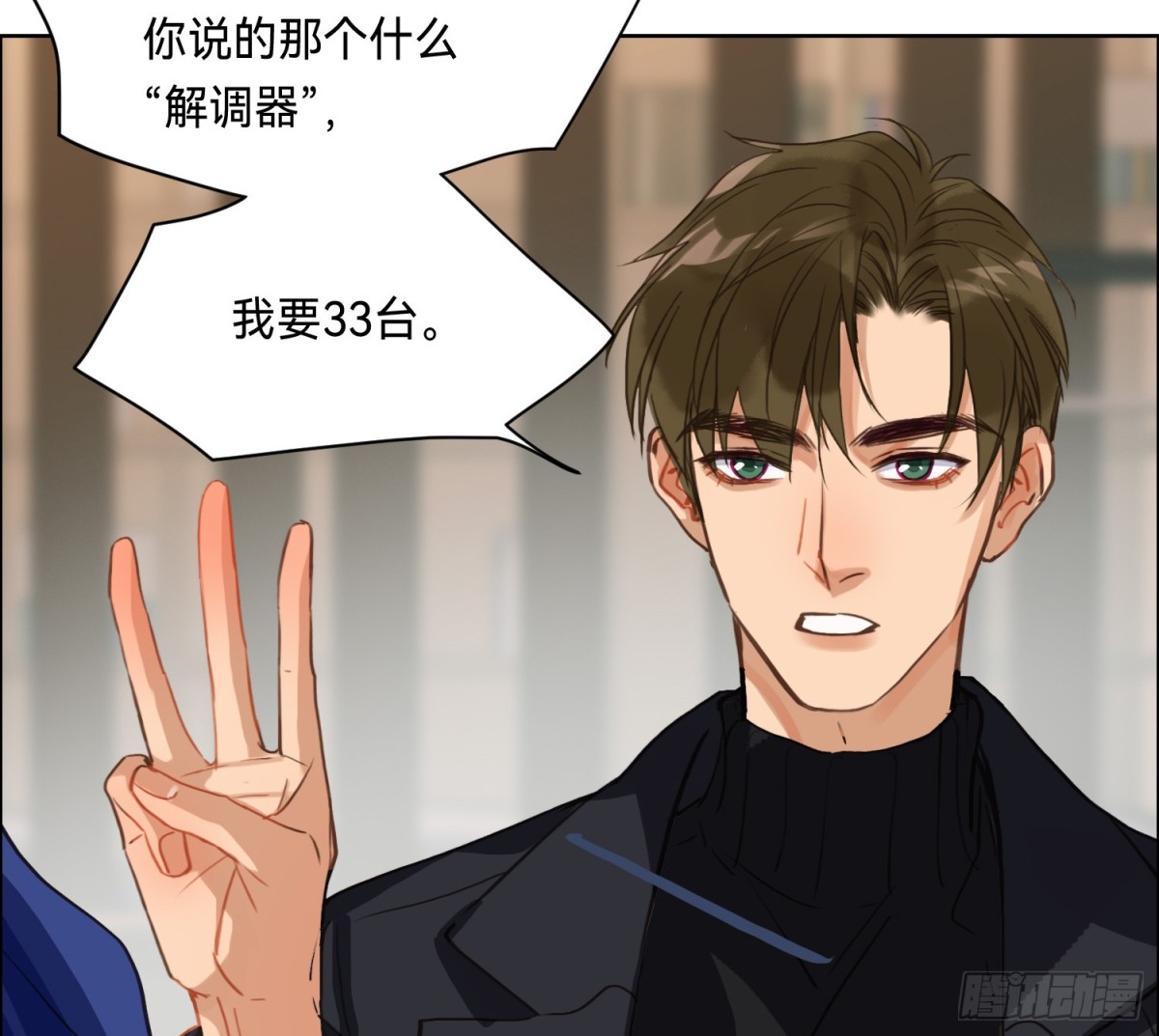 侦探卷积&middot;11(1/2)-第177话