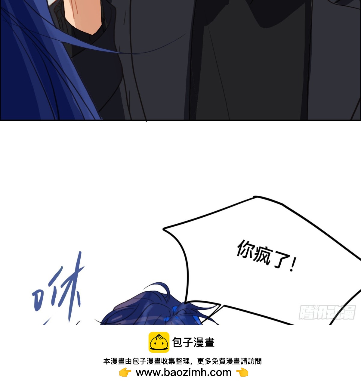侦探卷积&middot;11(1/2)-第177话