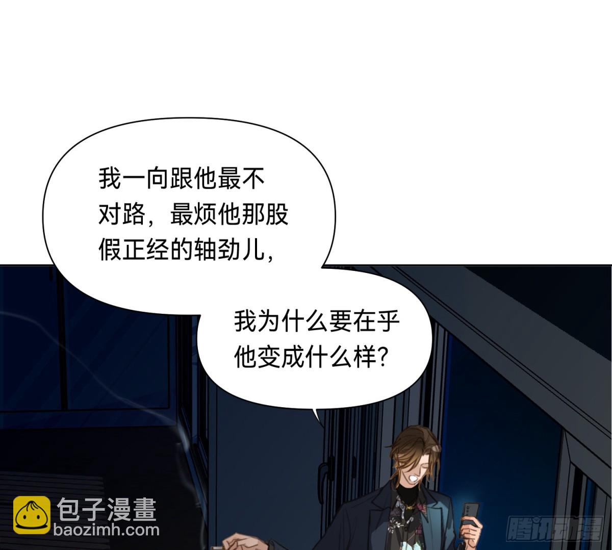 侦探卷积&middot;14(1/2)-第181话