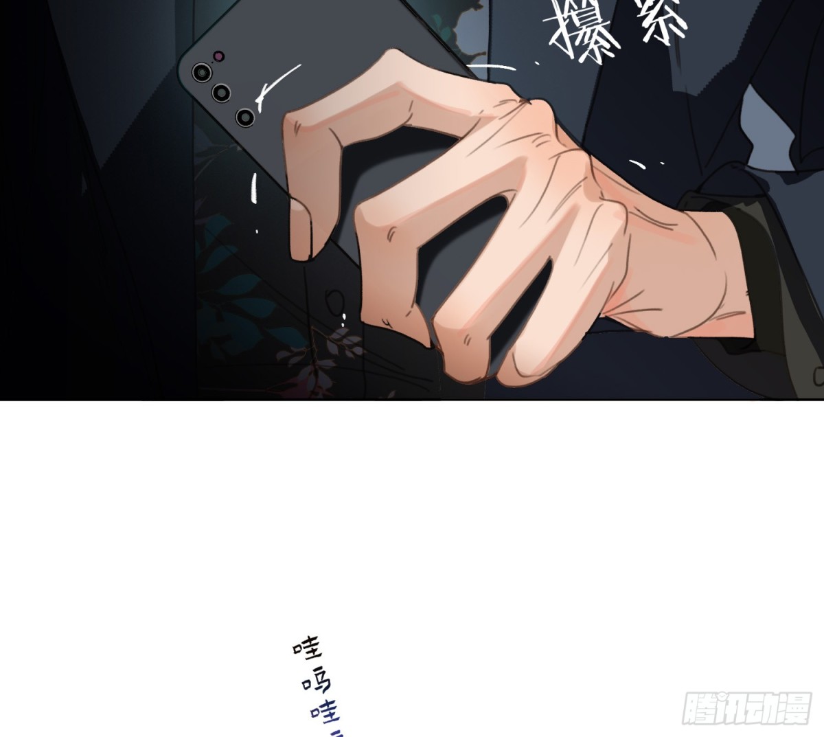 侦探卷积&middot;14(1/2)-第181话
