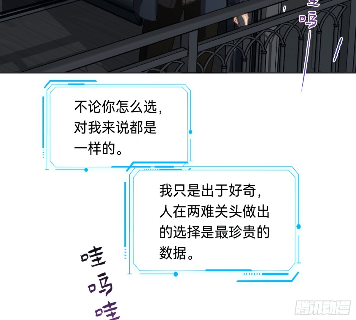 侦探卷积&middot;14(1/2)-第181话