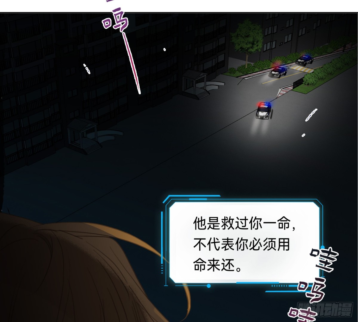 侦探卷积&middot;14(1/2)-第181话
