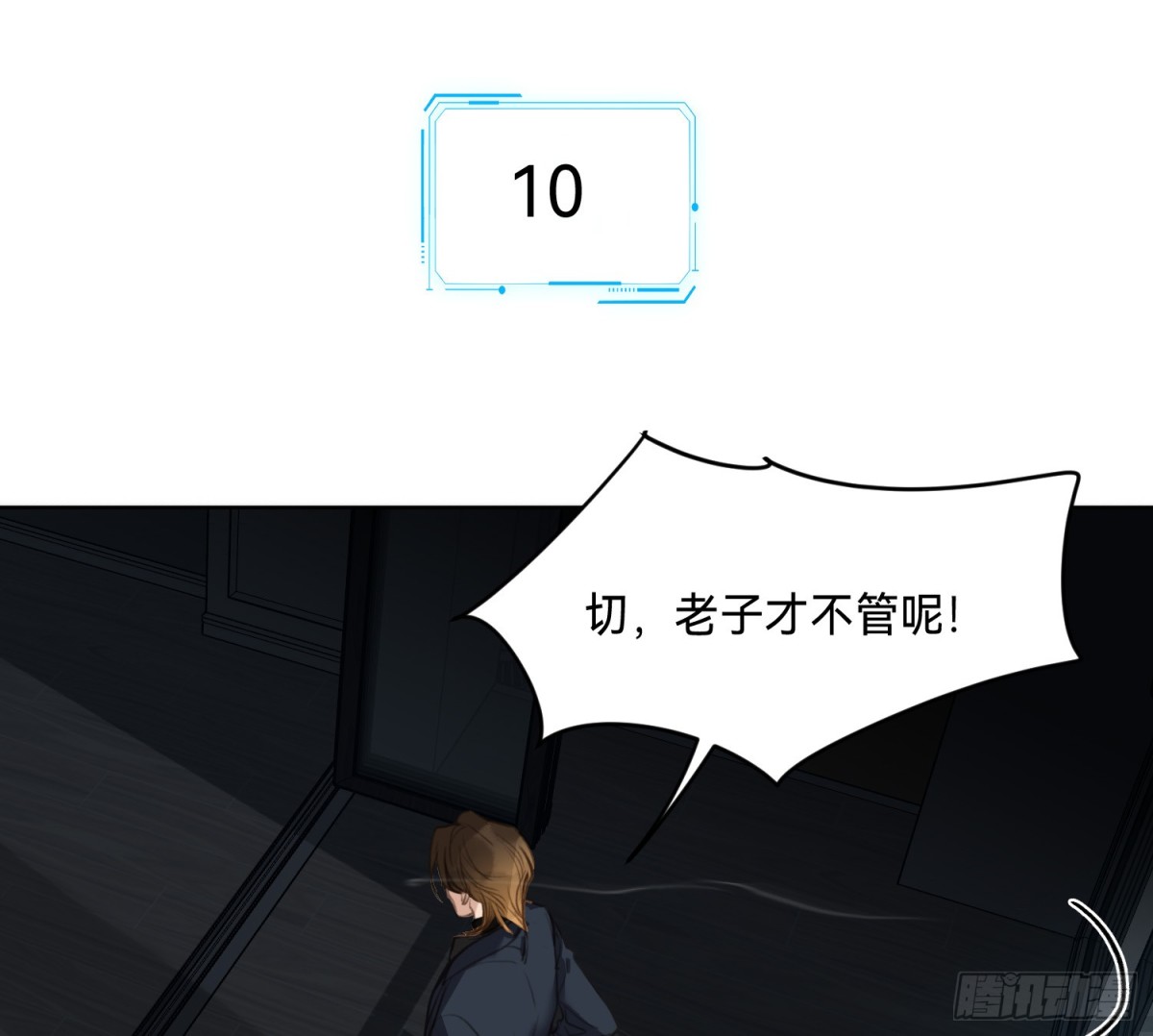 侦探卷积&middot;14(1/2)-第181话