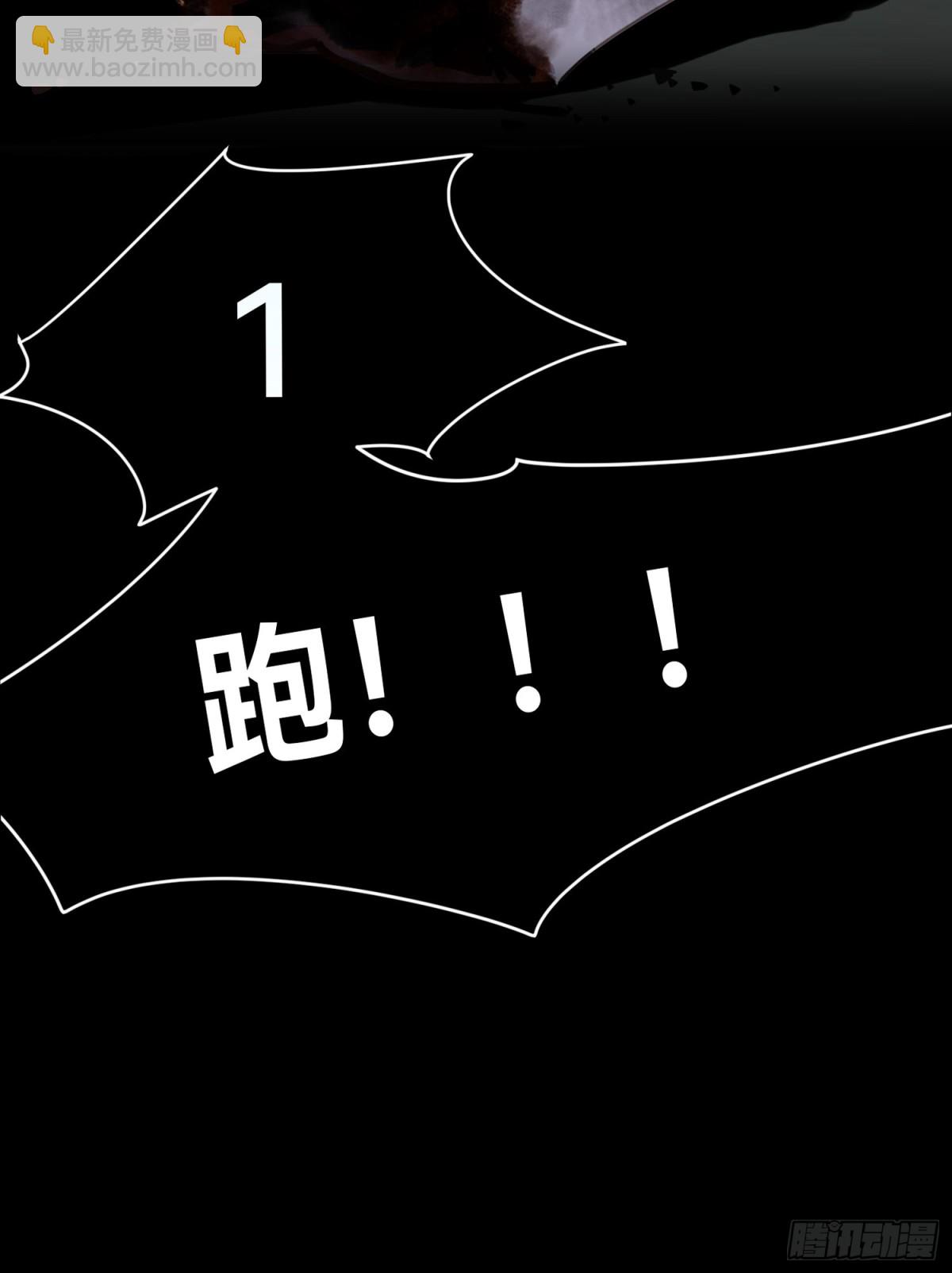 侦探卷积&middot;14(1/2)-第181话