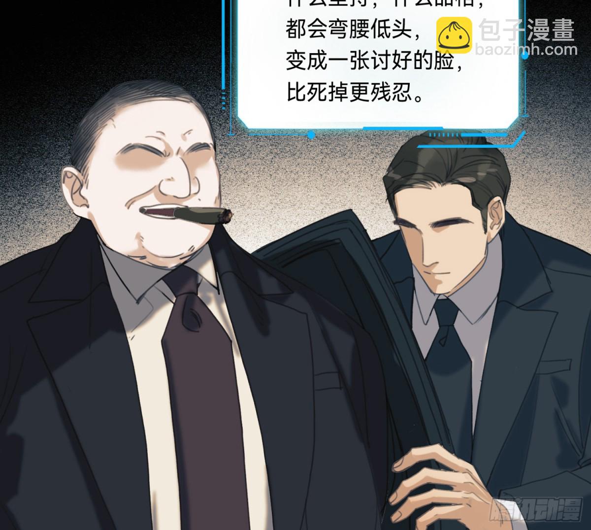 侦探卷积&middot;14(1/2)-第181话