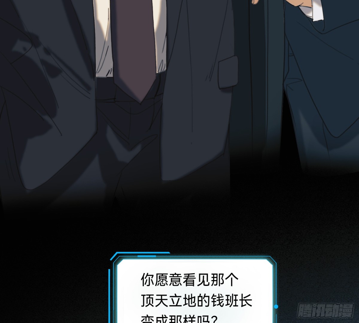 侦探卷积&middot;14(1/2)-第181话