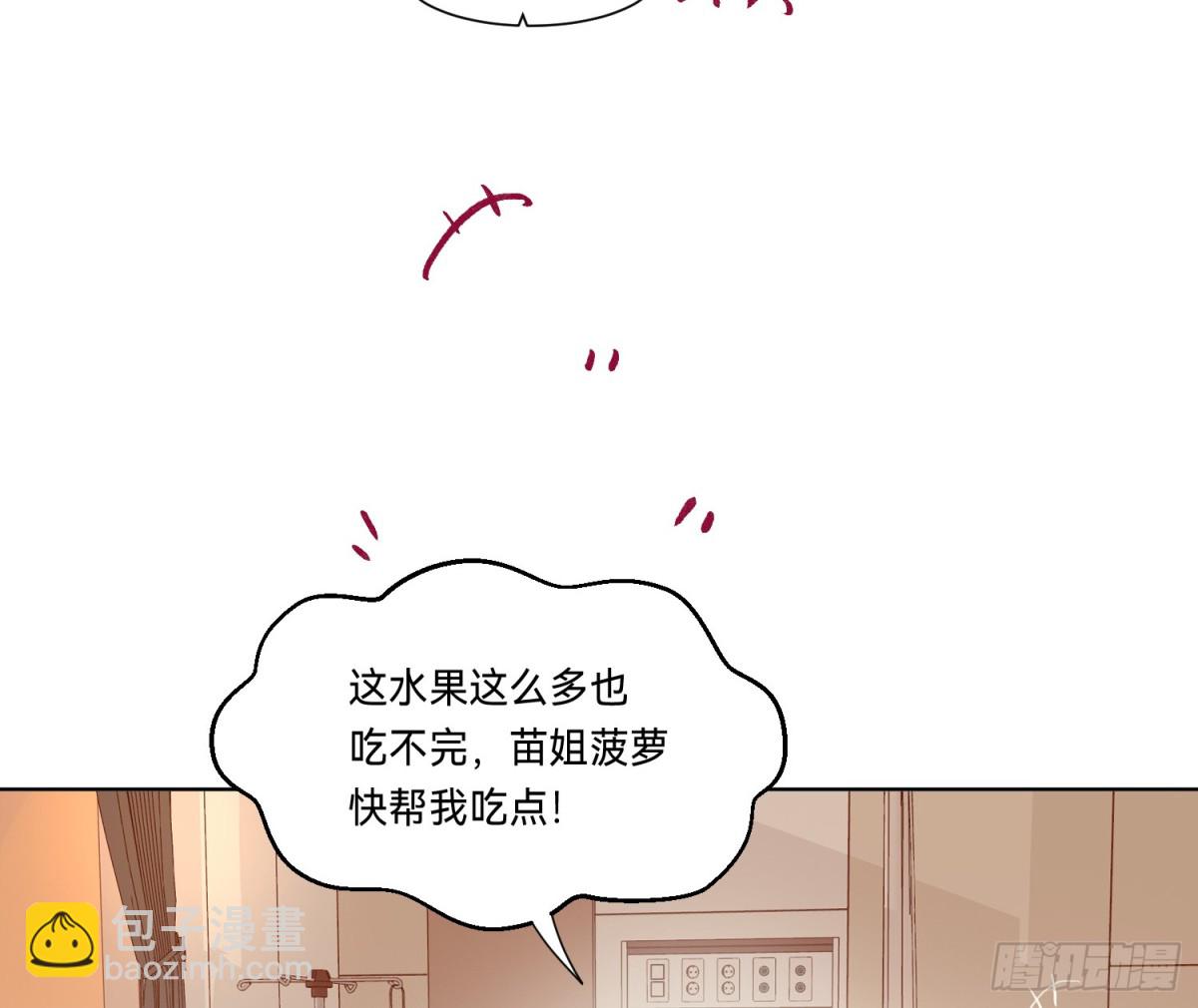 侦探卷积&middot;16(1/2)-第183话