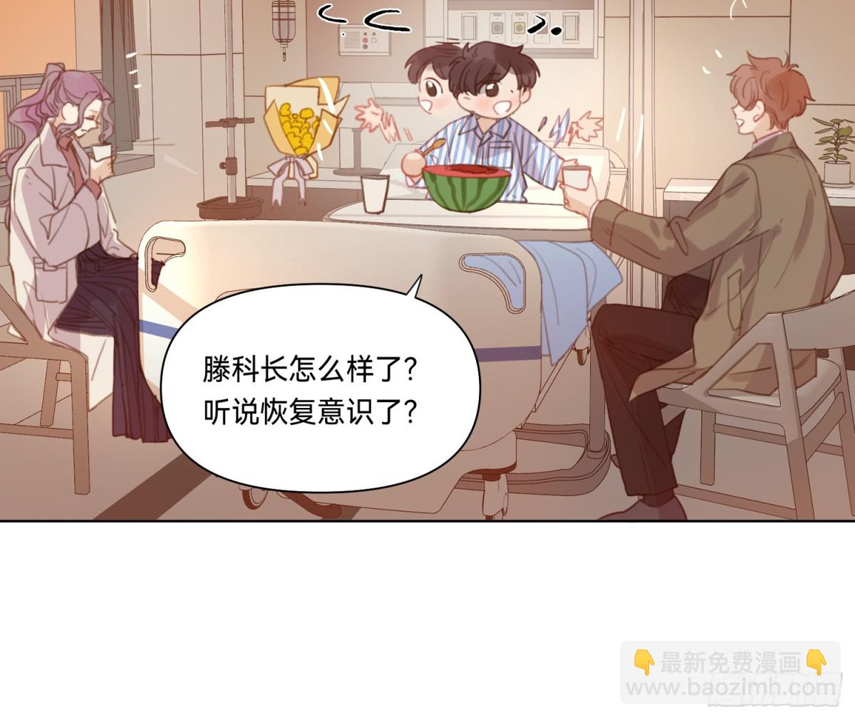 侦探卷积&middot;16(1/2)-第183话