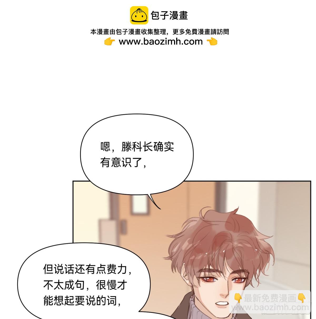 侦探卷积&middot;16(1/2)-第183话