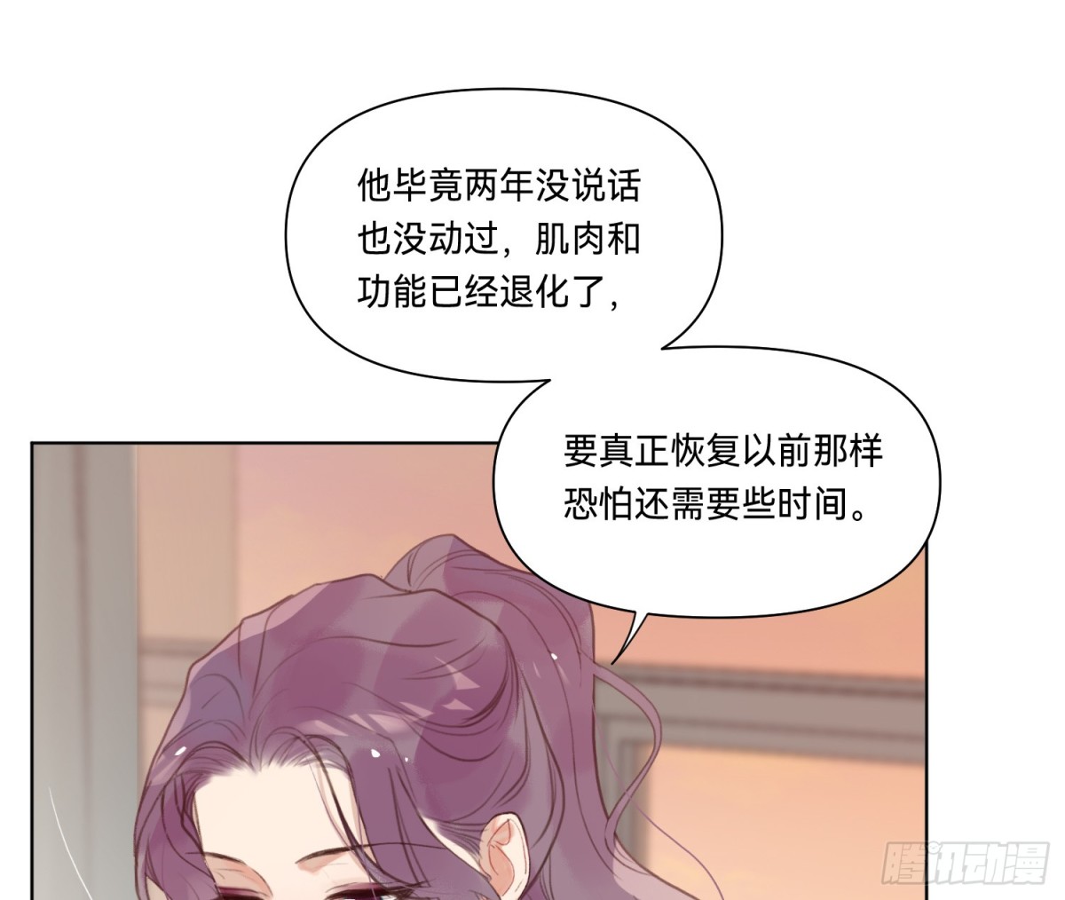 侦探卷积&middot;16(1/2)-第183话