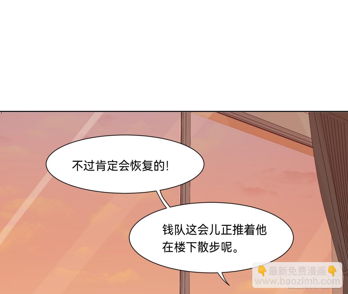 侦探卷积&middot;16(1/2)-第183话