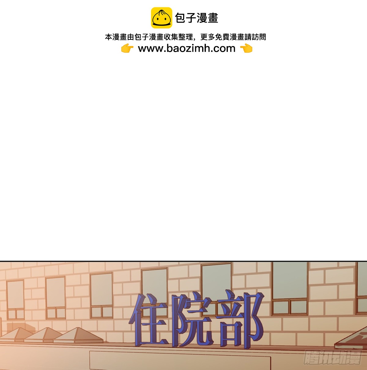 侦探卷积&middot;16(1/2)-第183话