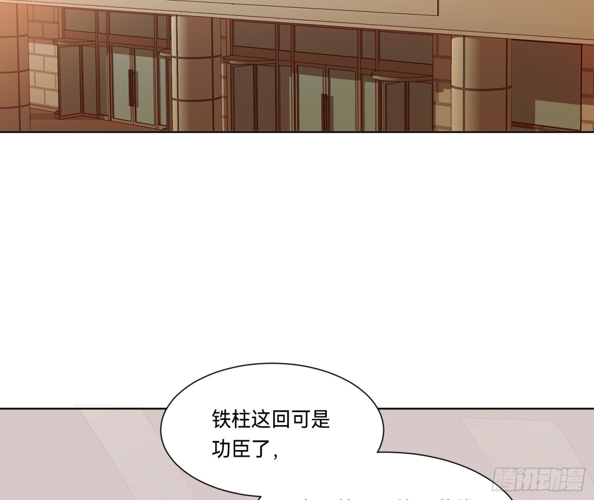 侦探卷积&middot;16(1/2)-第183话