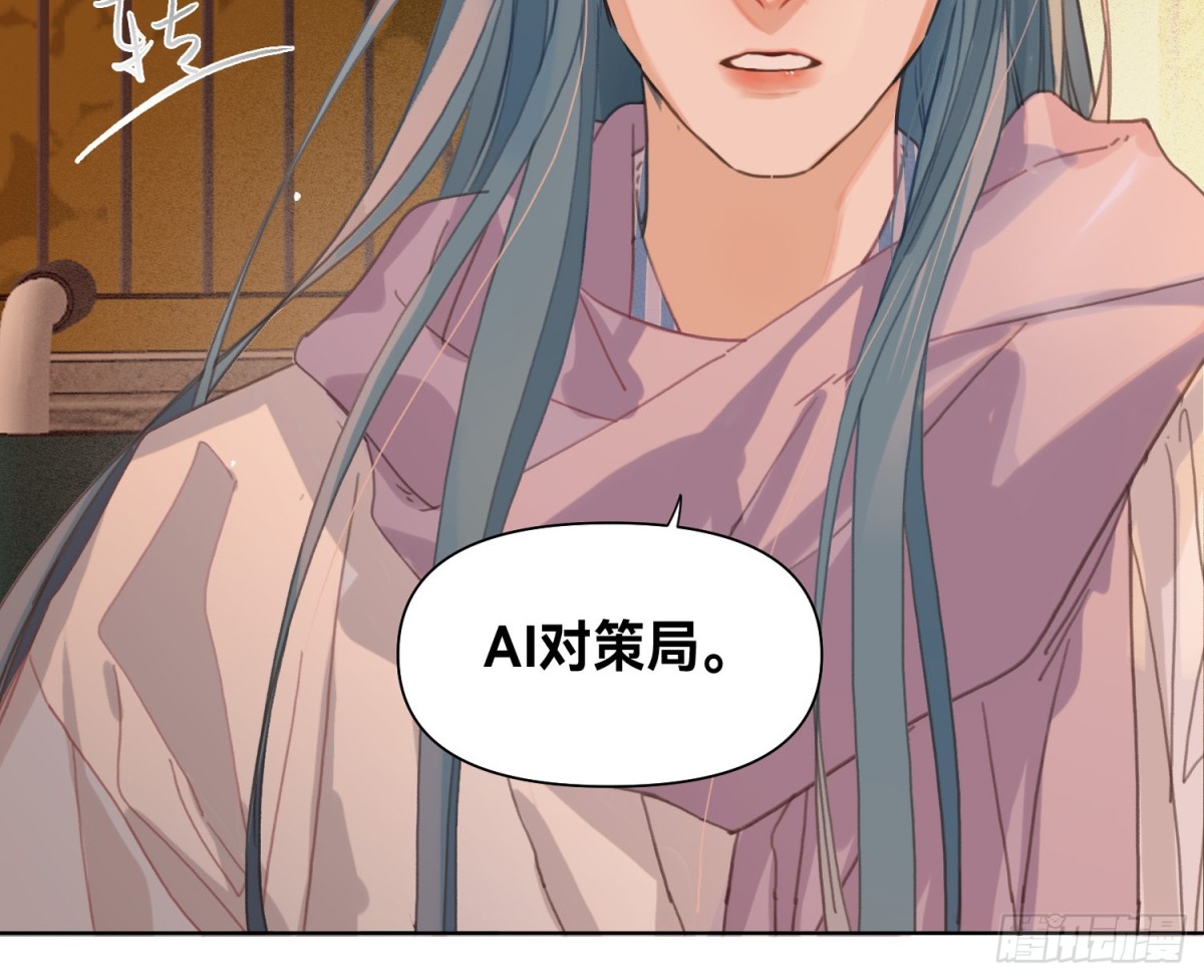 侦探卷积&middot;16(1/2)-第183话