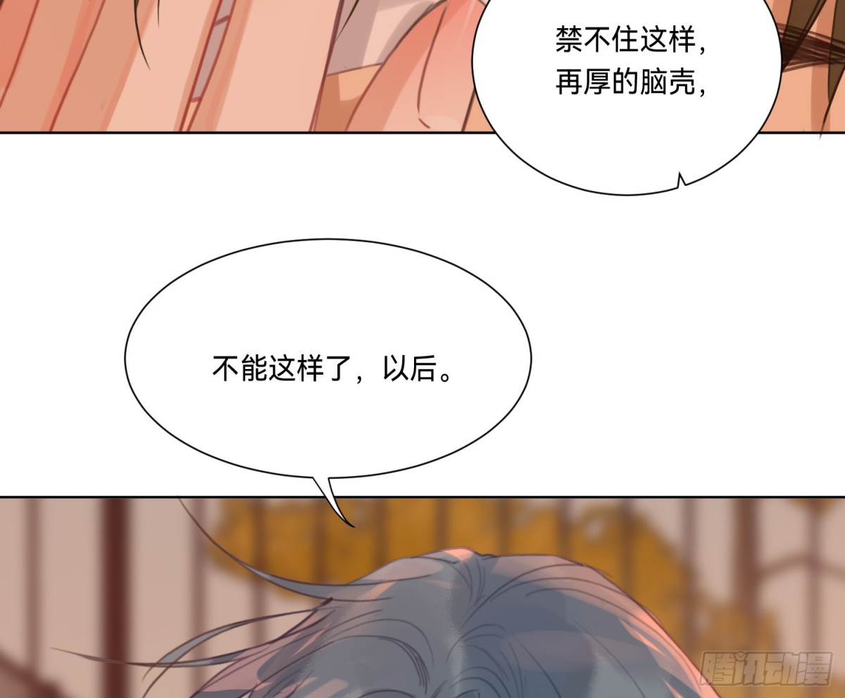 侦探卷积&middot;16(1/2)-第183话