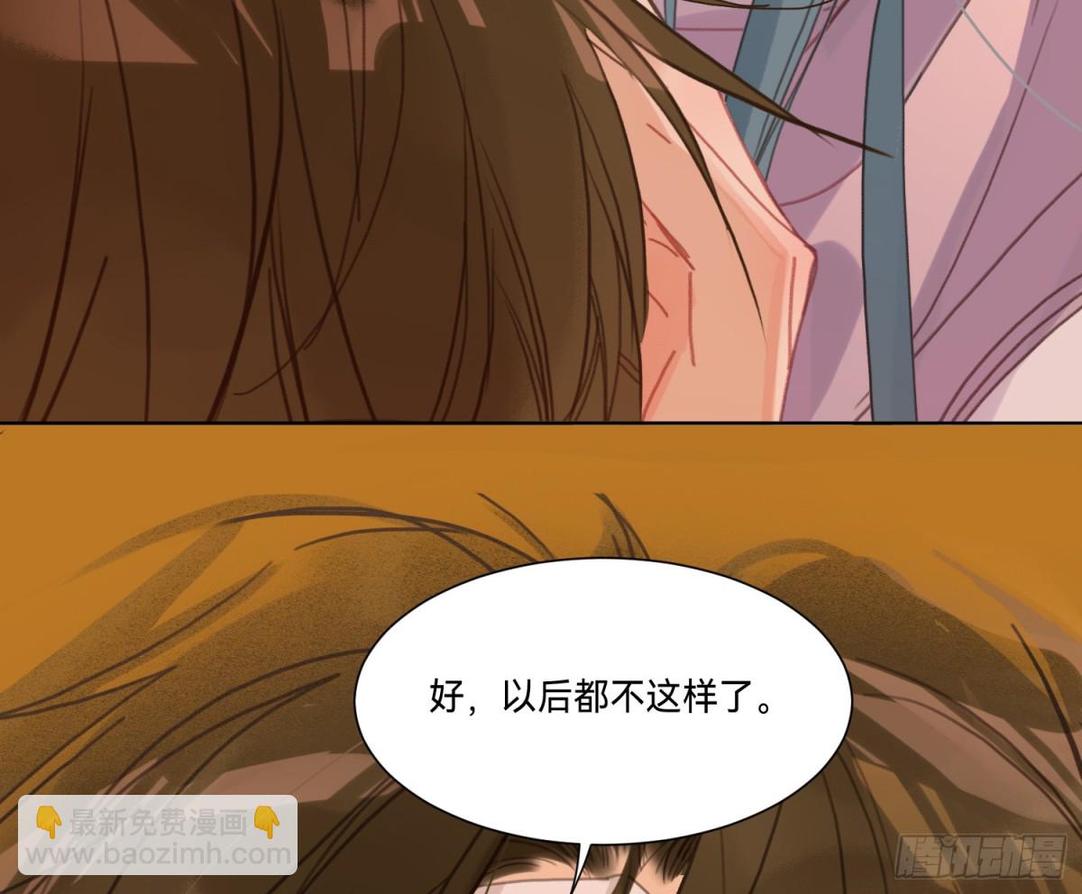 侦探卷积&middot;16(1/2)-第183话