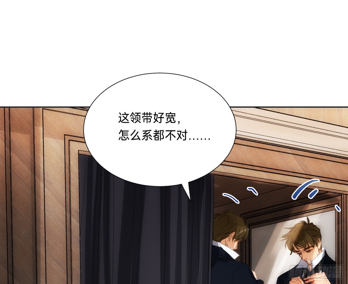 侦探卷积&middot;19(1/3)-第187话