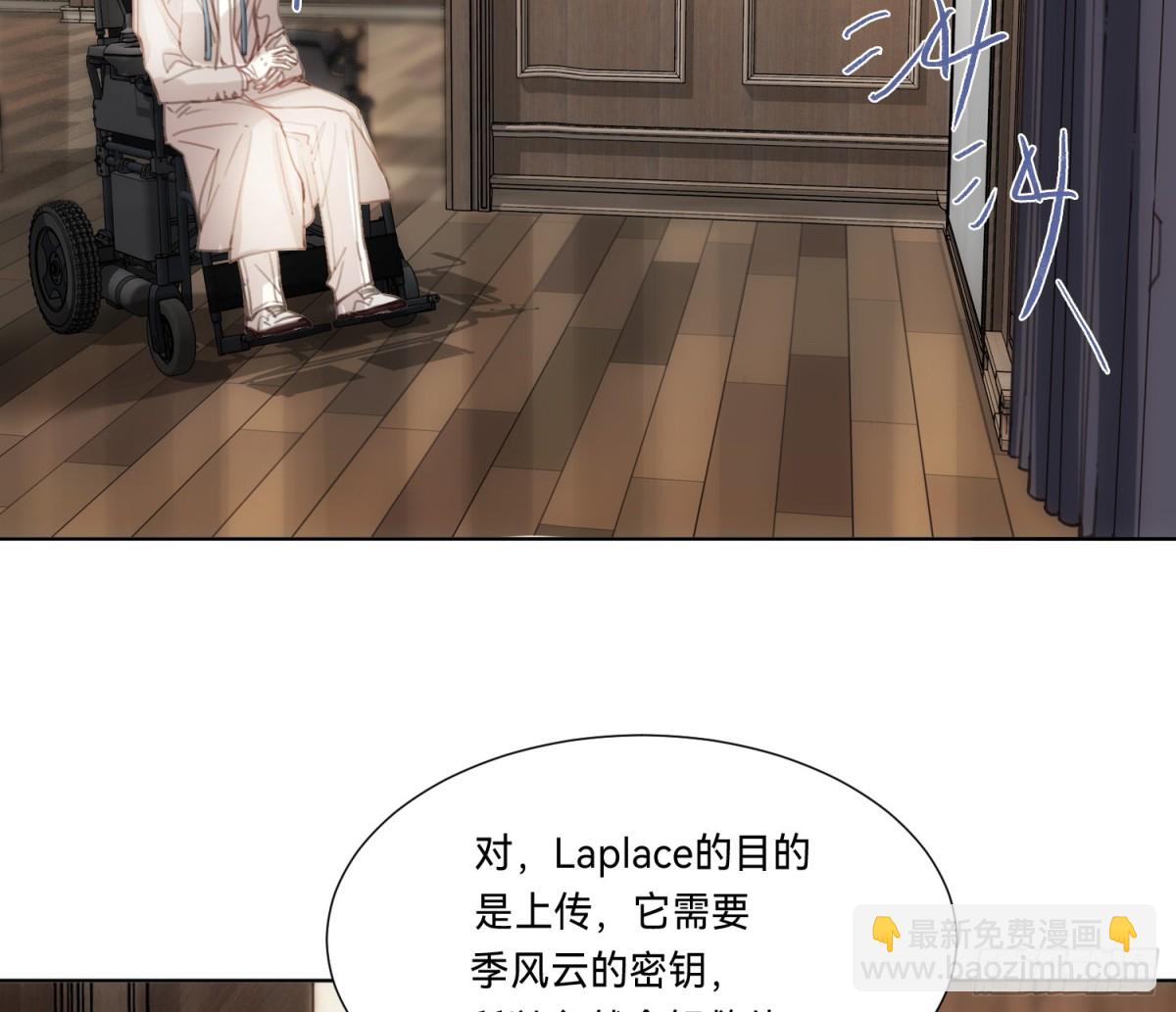 侦探卷积&middot;19(1/3)-第187话