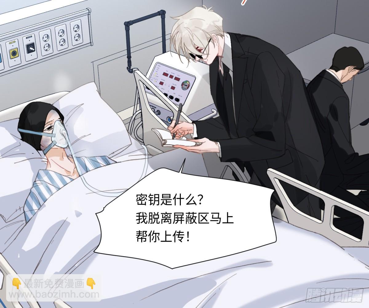 侦探卷积&middot;21(1/2)-第189话