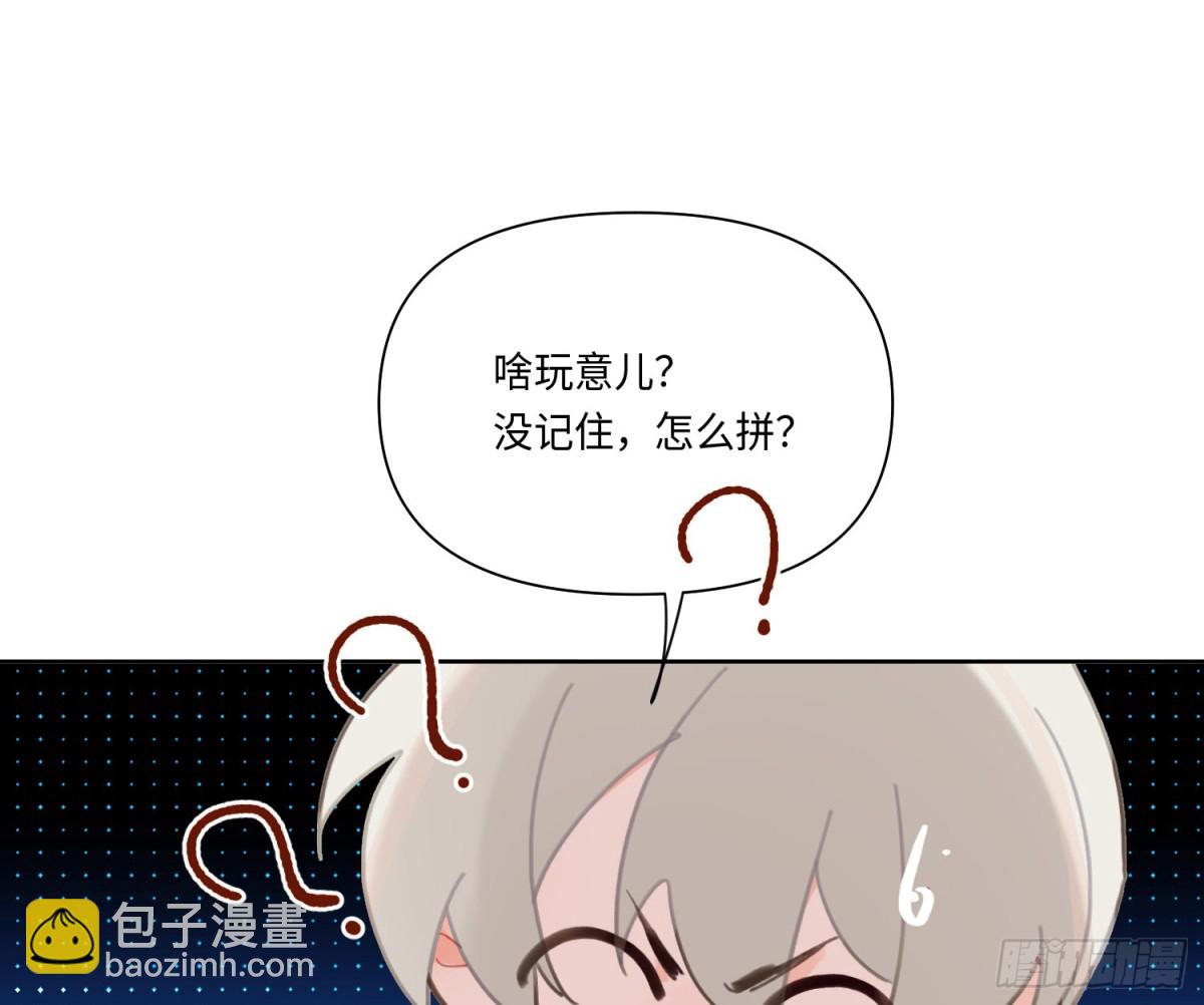 侦探卷积&middot;21(1/2)-第189话