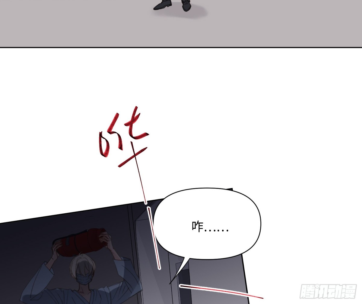 侦探卷积&middot;21(1/2)-第189话