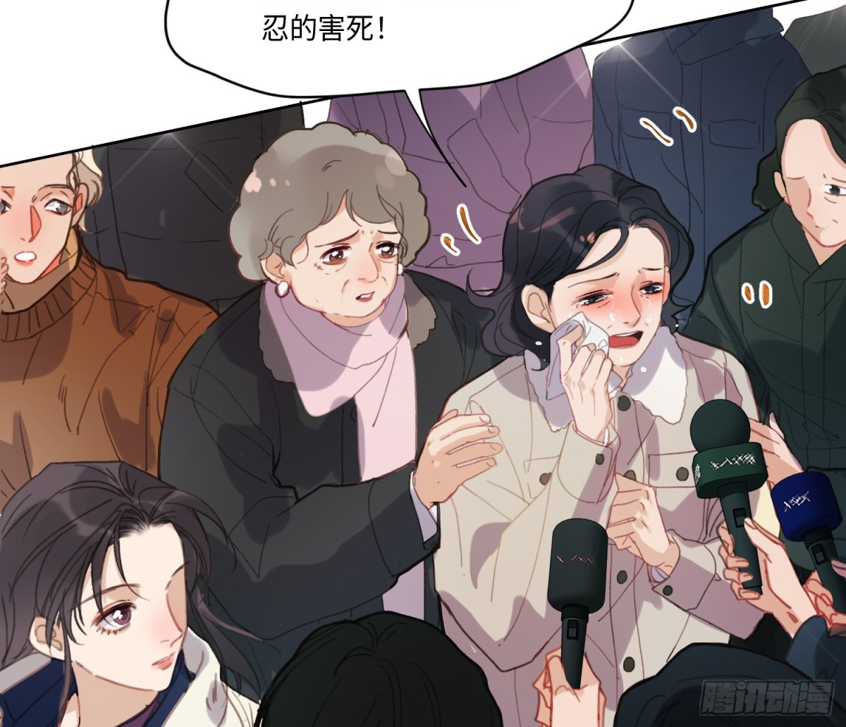 侦探卷积&middot;21(1/2)-第189话