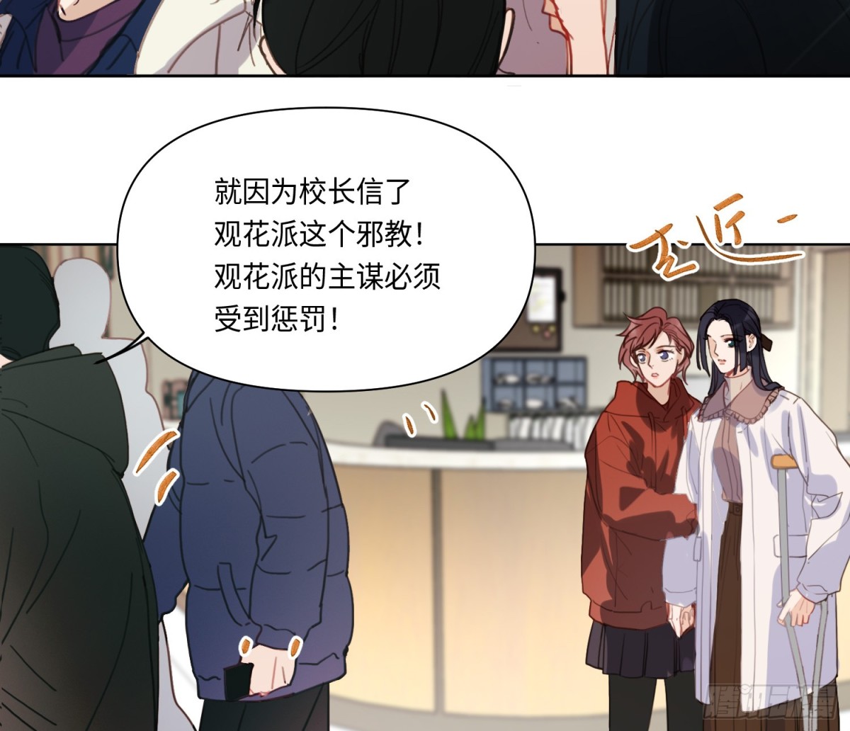 侦探卷积&middot;21(1/2)-第189话