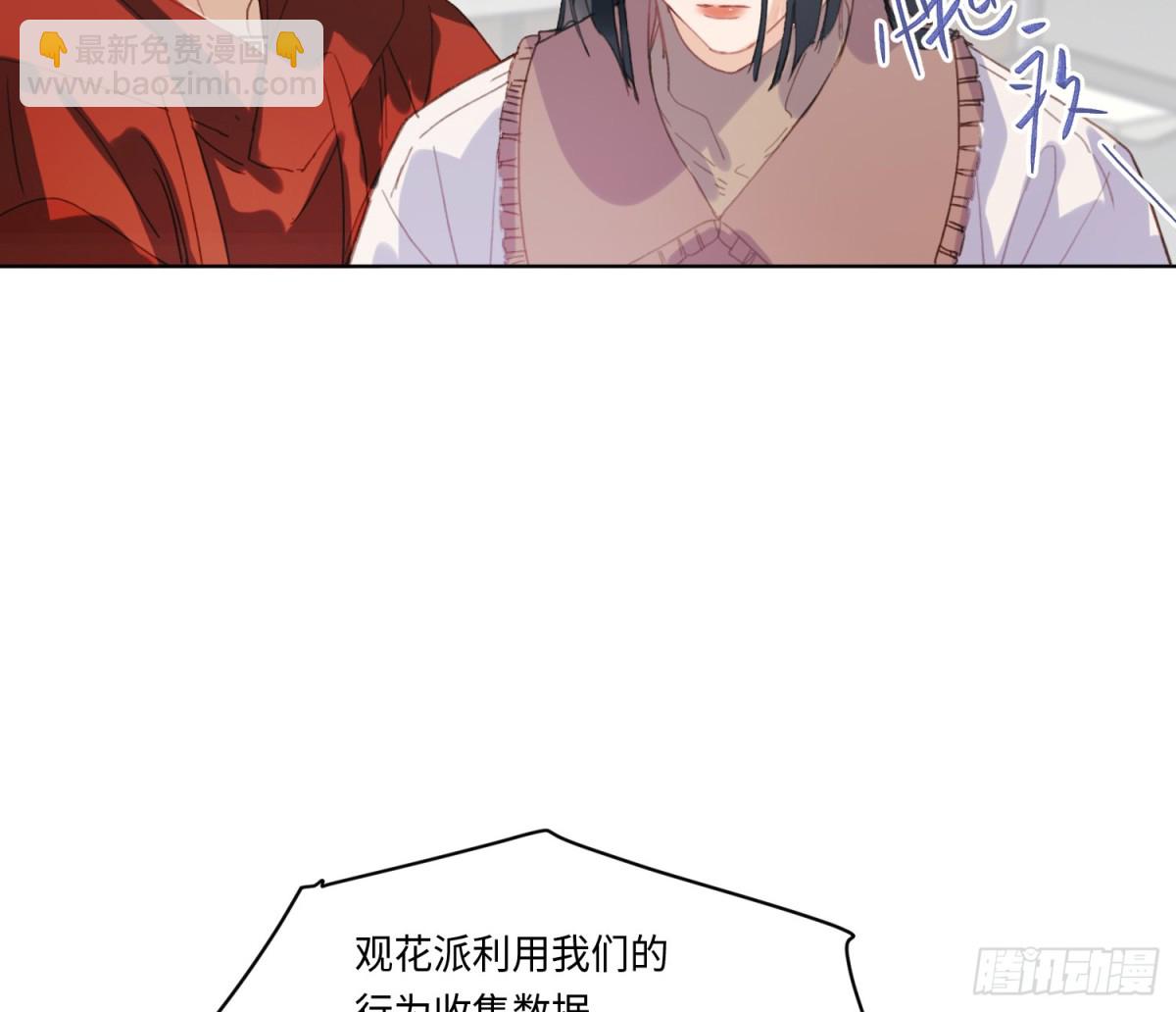侦探卷积&middot;21(1/2)-第189话