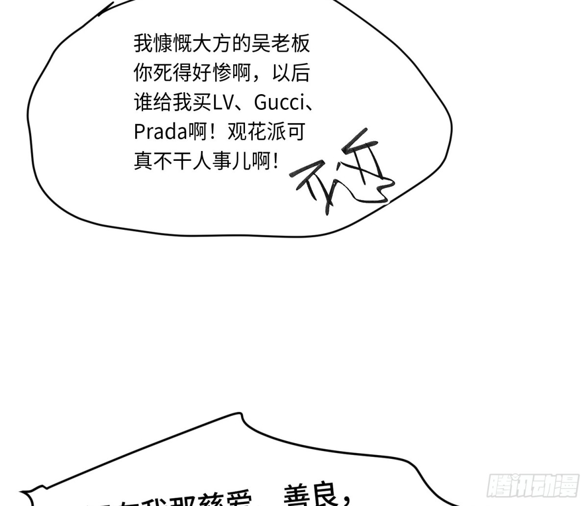 侦探卷积&middot;21(1/2)-第189话