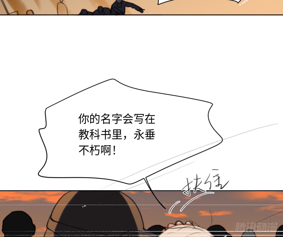 侦探卷积&middot;23(1/2)-第191话