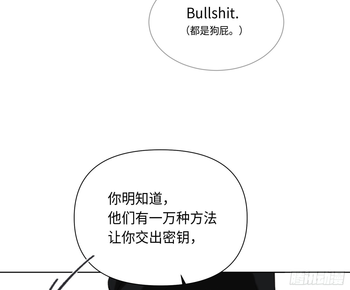 侦探卷积&middot;23(1/2)-第191话