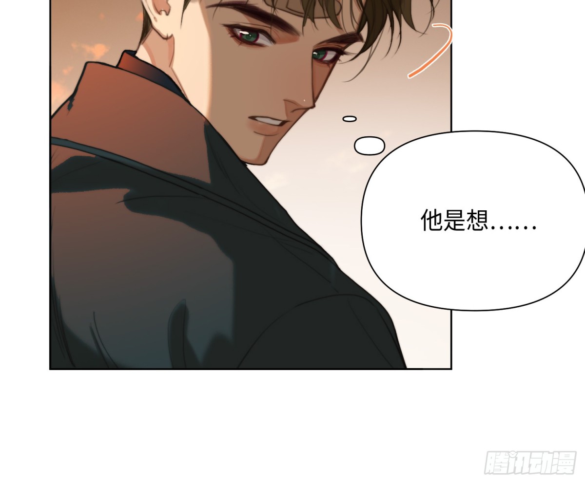 侦探卷积&middot;23(1/2)-第191话