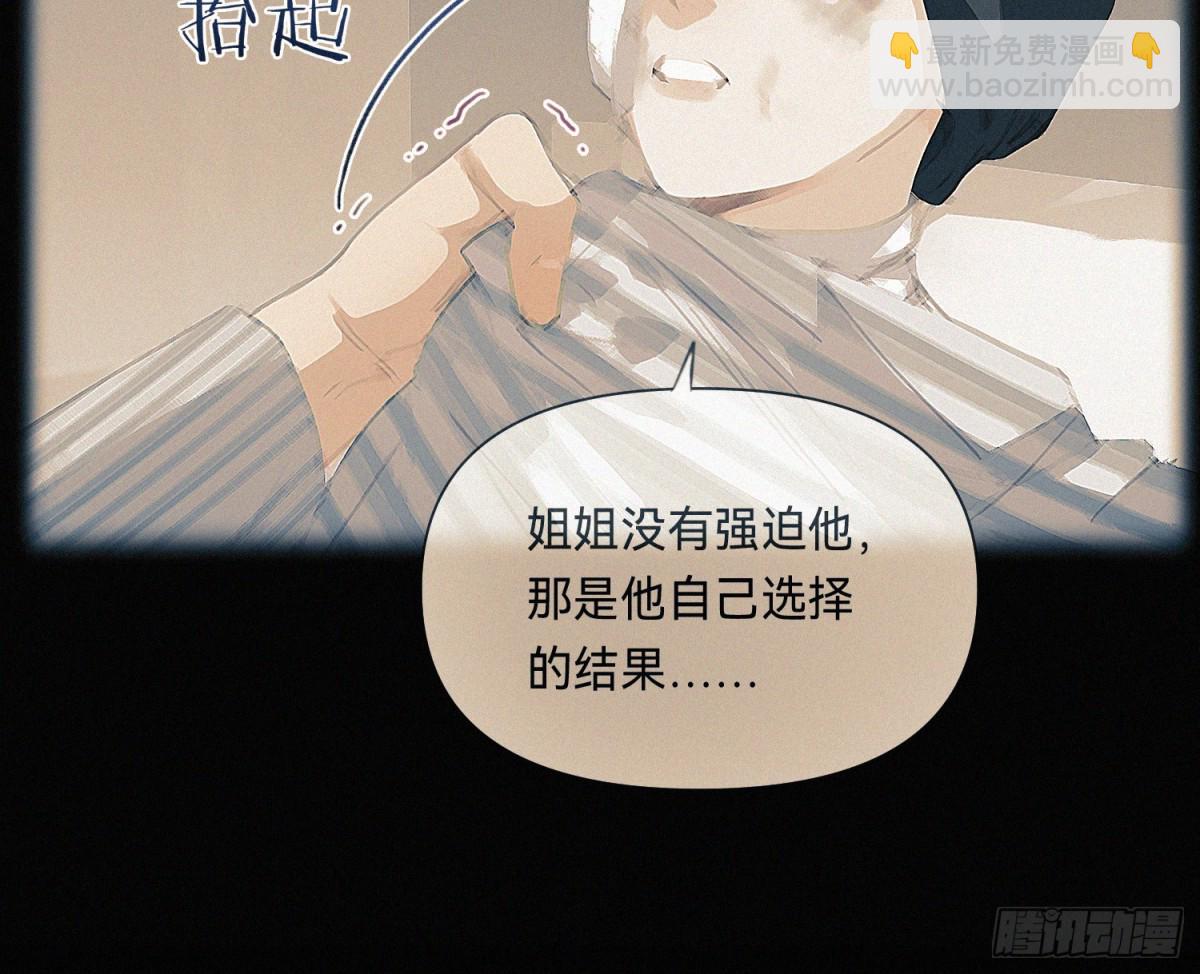 侦探卷积&middot;23(1/2)-第191话