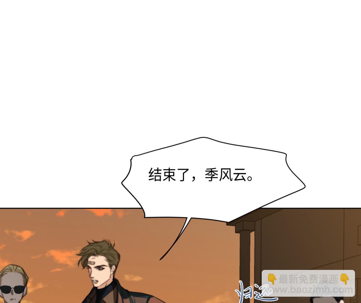 侦探卷积&middot;23(1/2)-第191话