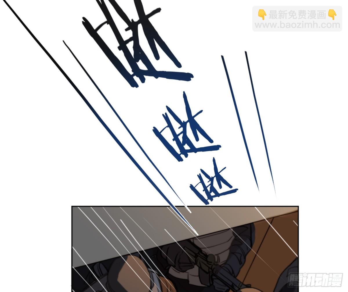 侦探卷积&middot;23(1/2)-第191话