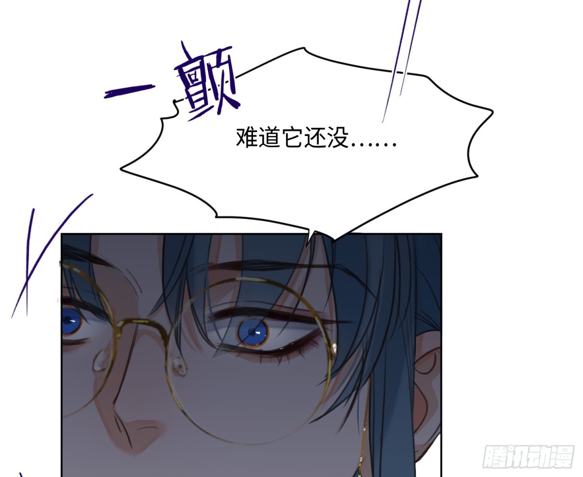 侦探卷积&middot;25(1/2)-第193话