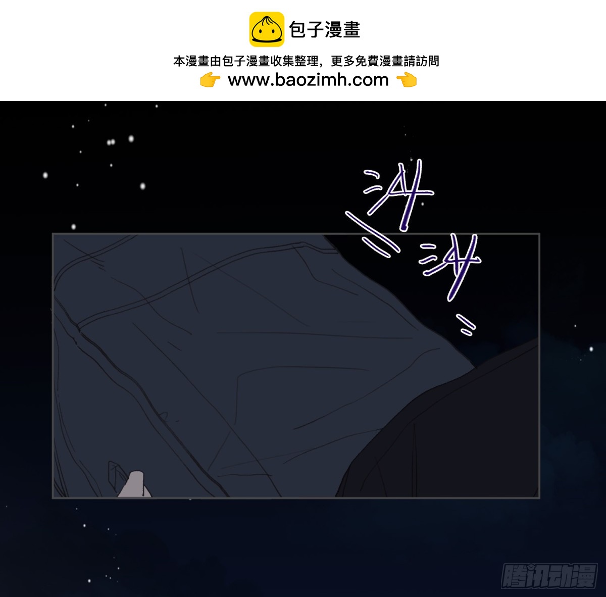 侦探卷积&middot;25(1/2)-第193话