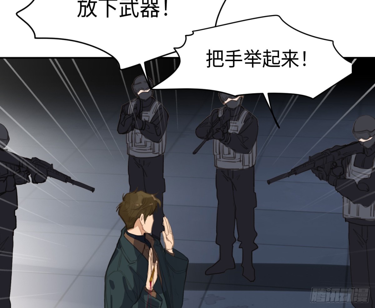 侦探卷积&middot;25(1/2)-第193话