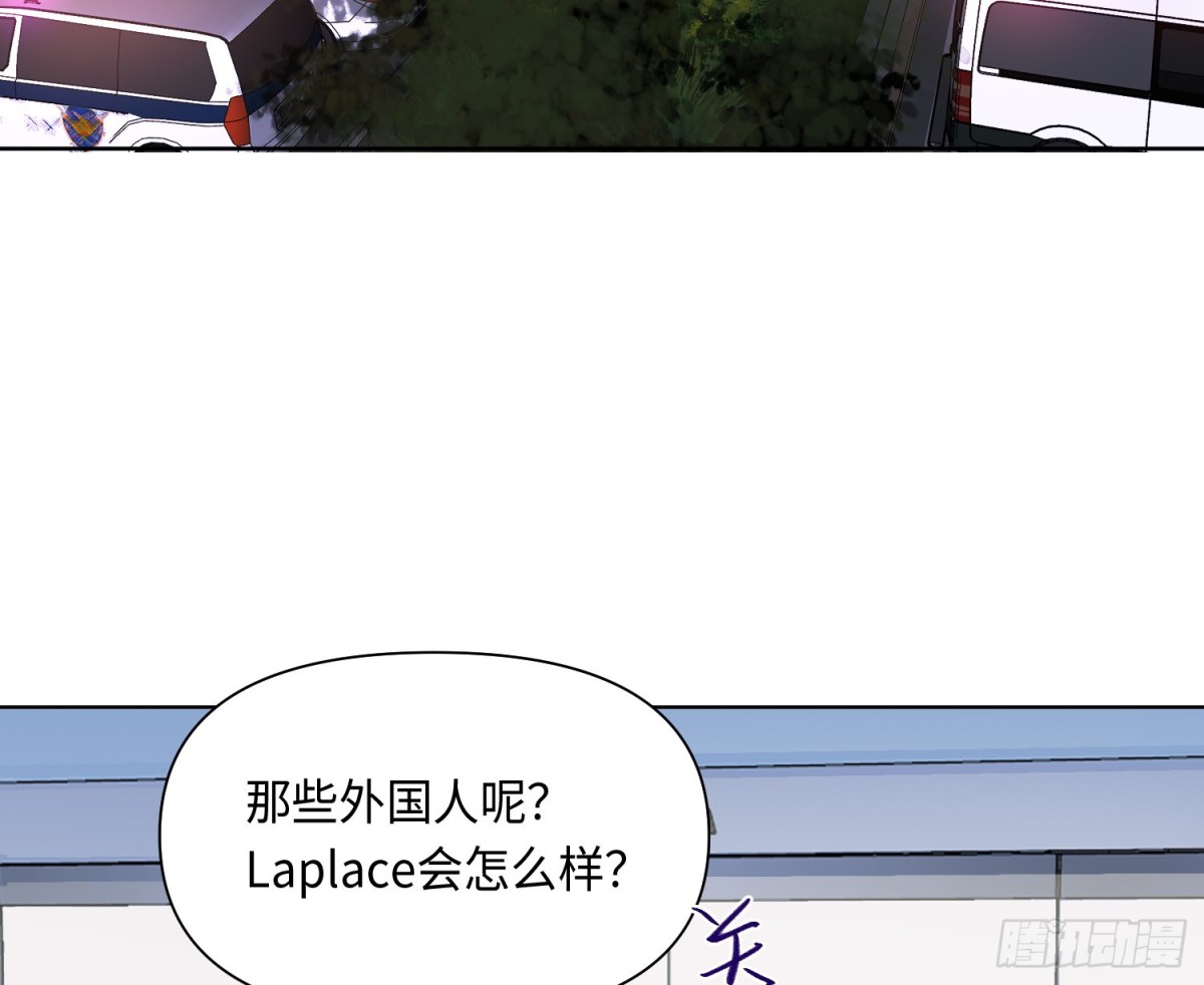 侦探卷积&middot;25(1/2)-第193话
