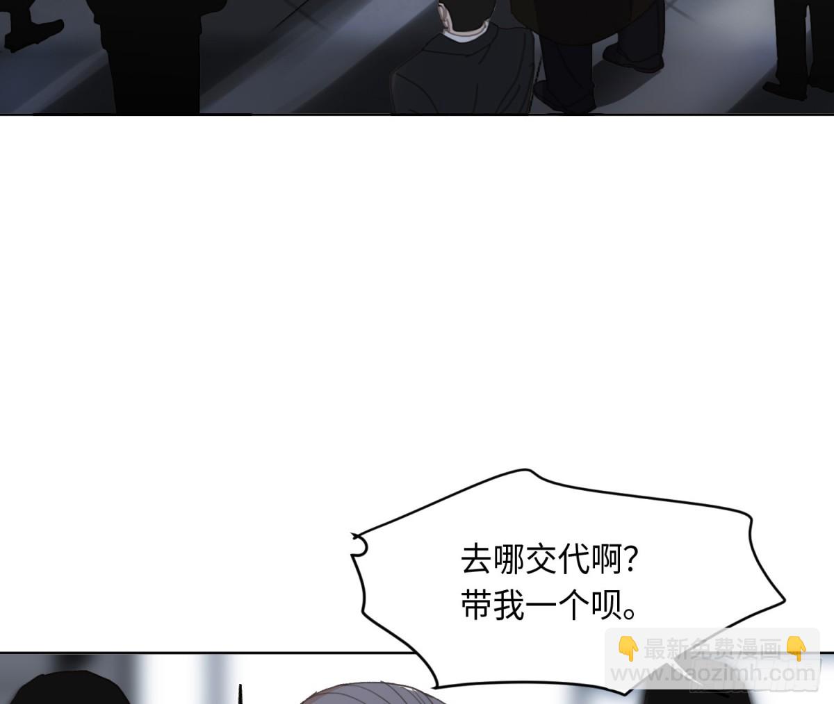 侦探卷积&middot;25(1/2)-第193话