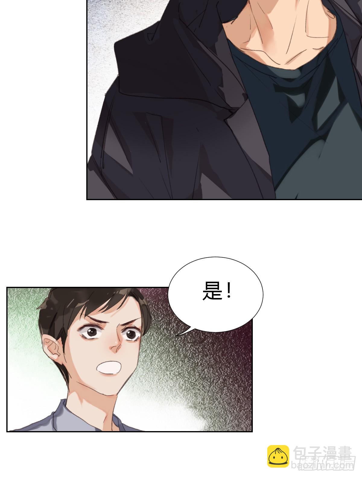 骨灰奶茶17(1/2)-第19话