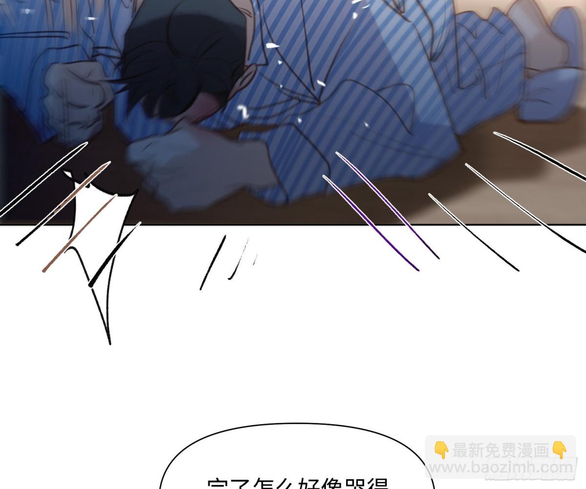 侦探卷积&middot;后编02(1/2)-第195话