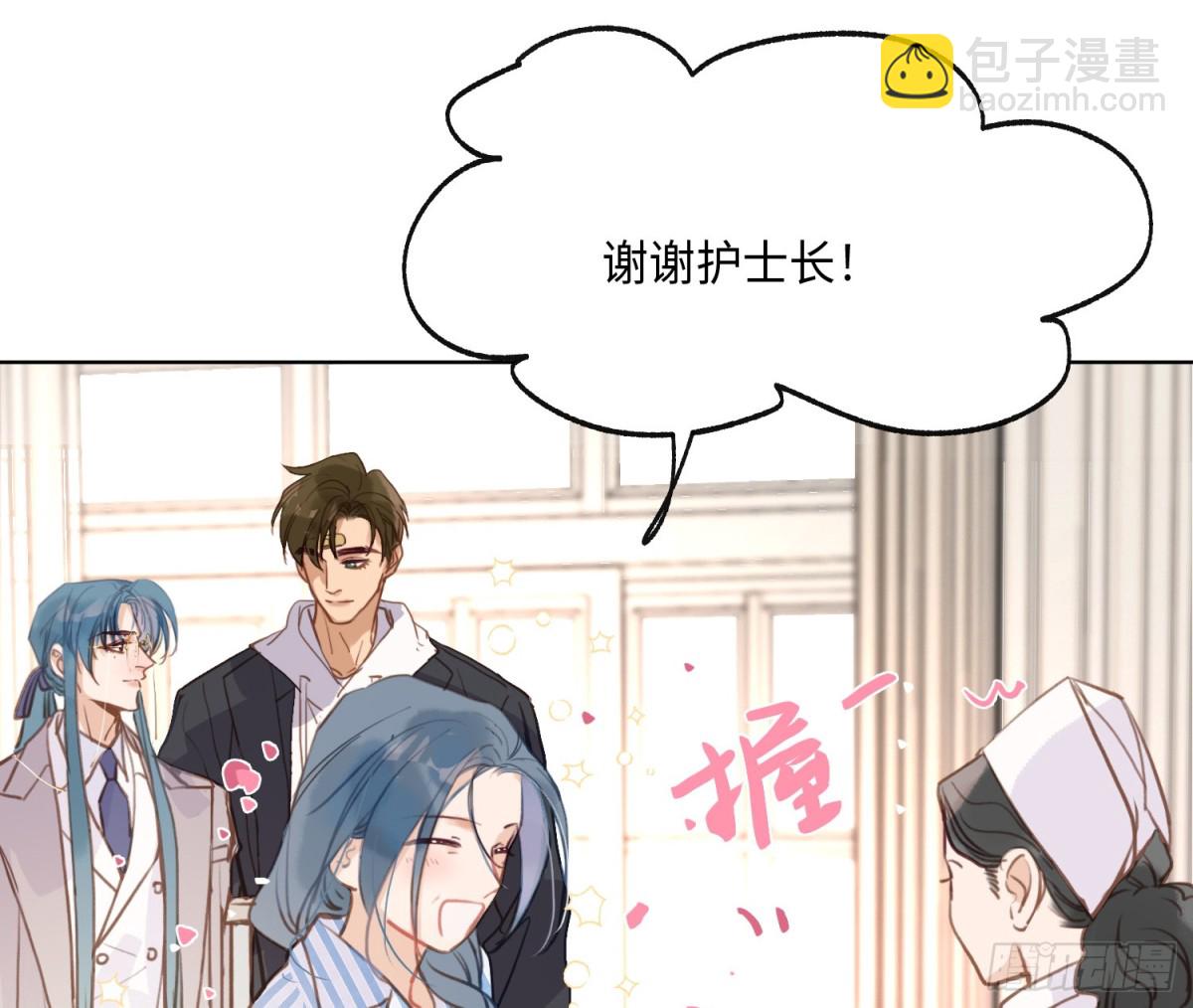 侦探卷积&middot;后编02(1/2)-第195话