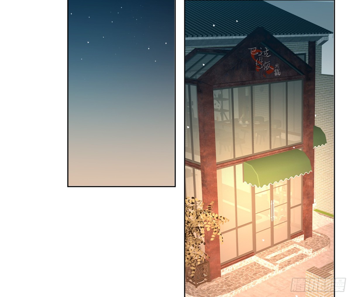 侦探卷积&middot;后编02(1/2)-第195话