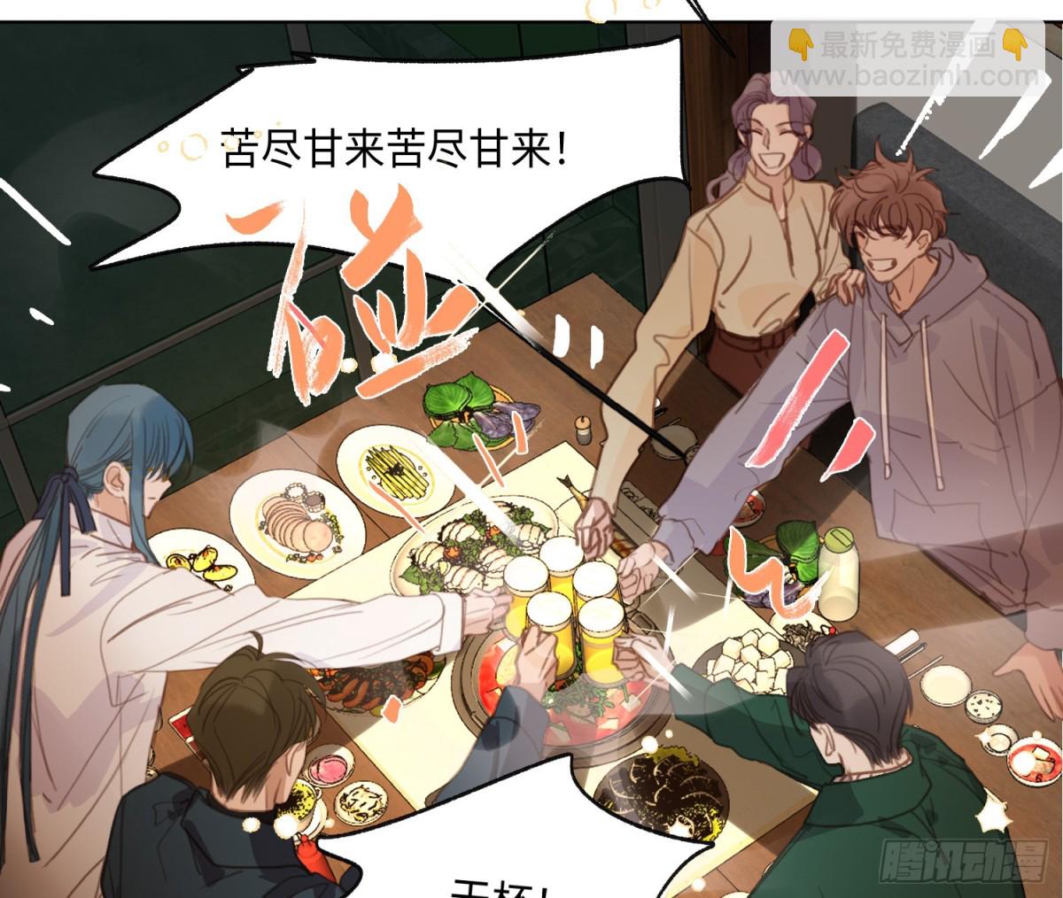 侦探卷积&middot;后编02(1/2)-第195话